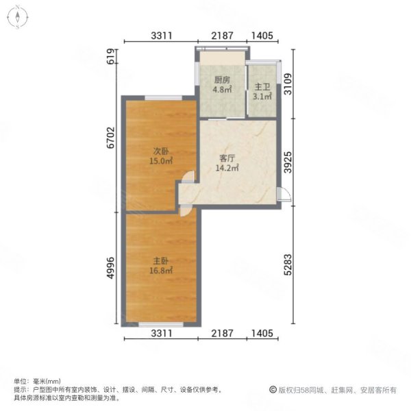 凌空五小区2室1厅1卫70.16㎡南北43.8万