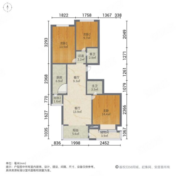 立汇美罗湾二期3室2厅2卫117.96㎡南北69.8万