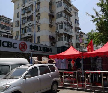 康福村