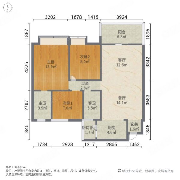 恒福美地3室2厅2卫104.5㎡南北87万