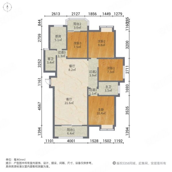 大江盛世B区4室2厅2卫135.84㎡南北185万