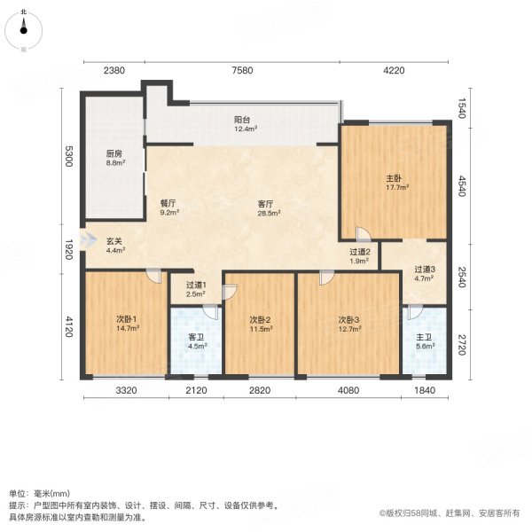 保利时代云洲花园4室2厅2卫135.99㎡南315万