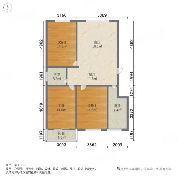 南源丽都3室2厅1卫118㎡东70万