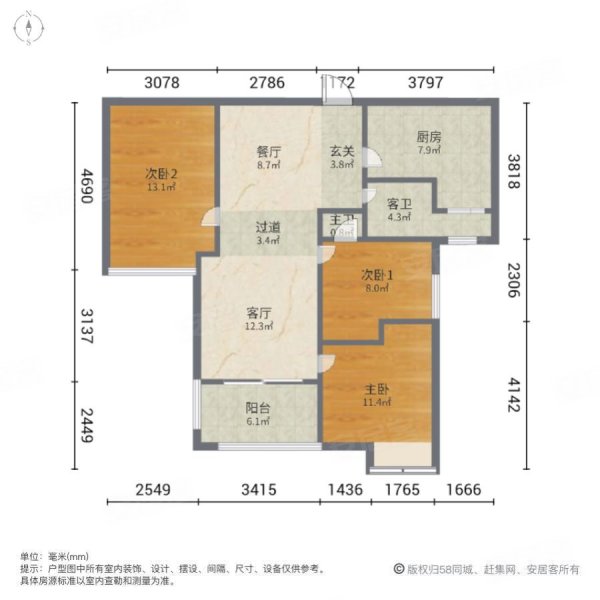 中驰香蜜园3室2厅2卫111㎡南北168万