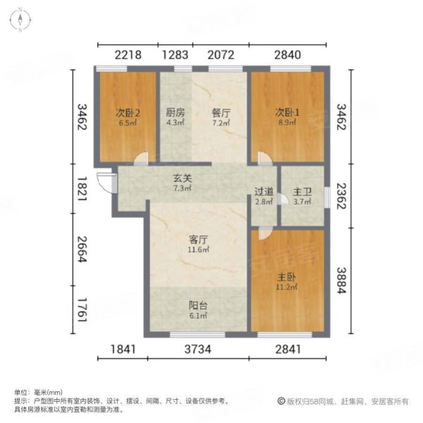 状元城3室2厅1卫105㎡南北64万