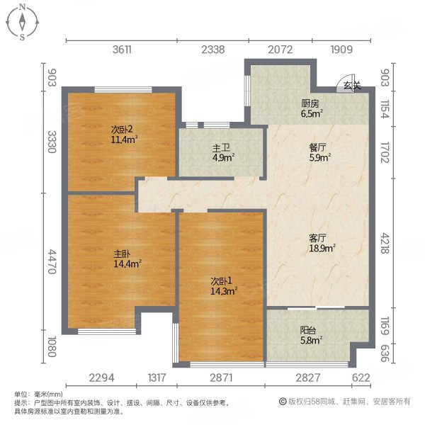 清能学府花园3室2厅1卫88㎡南北59万