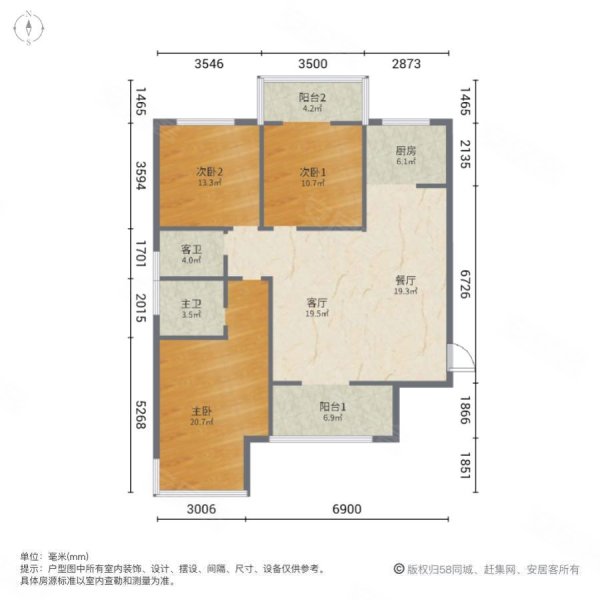 天浩上元郡(二期)3室2厅2卫138.81㎡南北125万