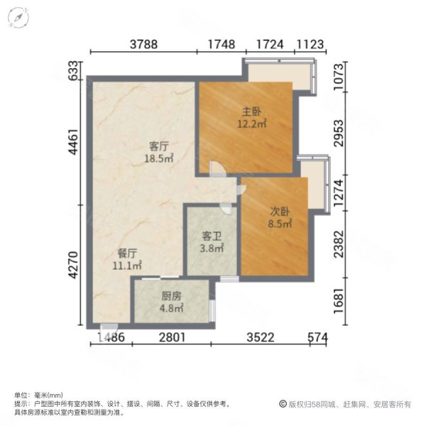 碧桂园太阳城2室2厅1卫88.9㎡南北49.8万