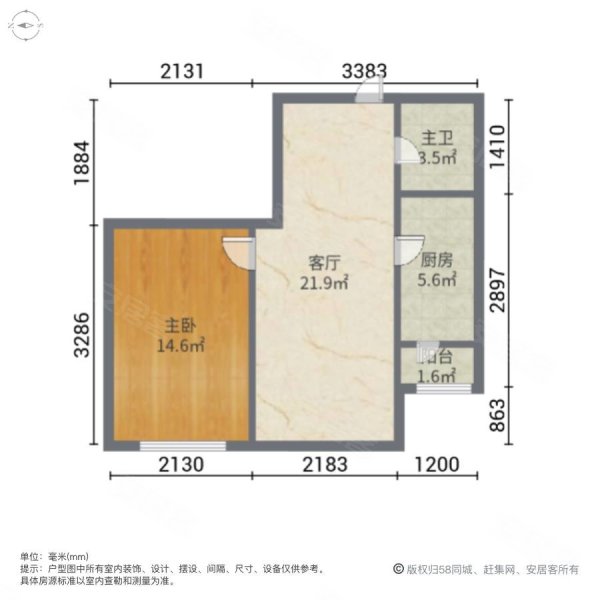 臻品小区1室1厅1卫64.41㎡东50万