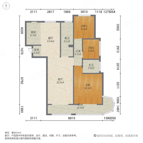 万佳裕园3室2厅2卫151㎡南北113万