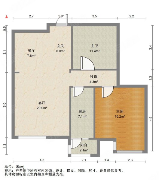 朗月轩1室2厅0卫75.24㎡南122万