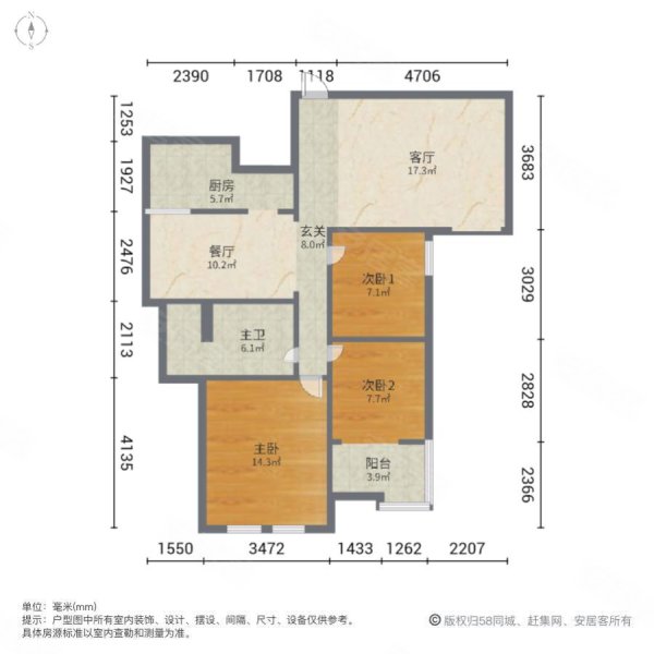 奥运星城3室2厅1卫105.34㎡南北48万