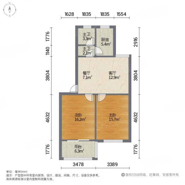 龙庭公寓2室2厅1卫78㎡南北49.8万