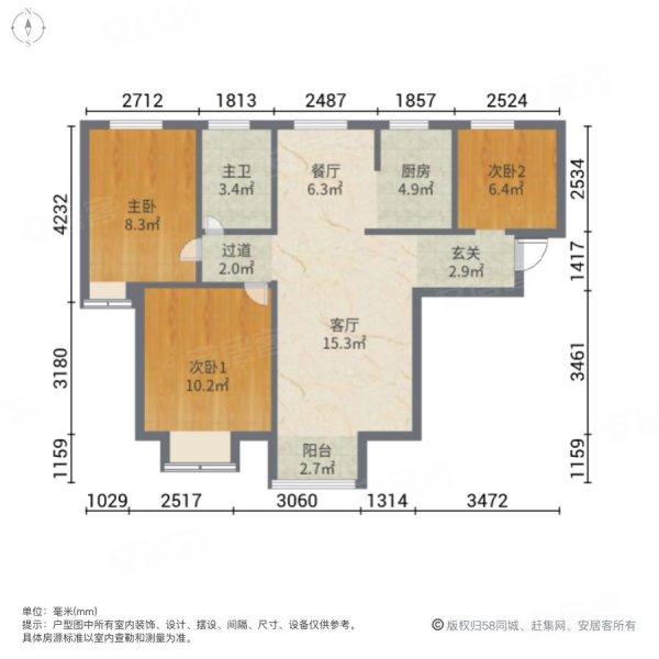 鸿儒新园(南区)3室2厅1卫90㎡南75万