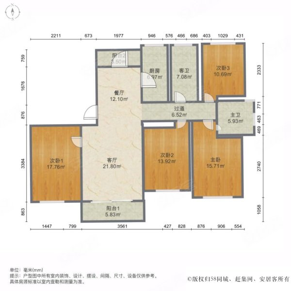 铜陵东方蓝海户型图图片