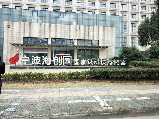 望春电商产业园 