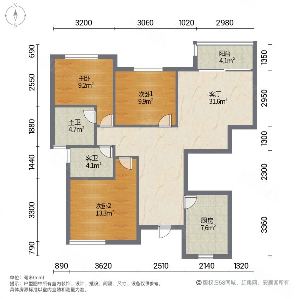国际华城 交通便捷 商圈成熟 双卫格局 临地铁 满五