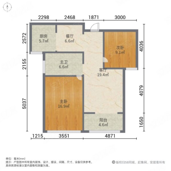 特价文化小省中甘露茗苑一区2室楼层毛坯