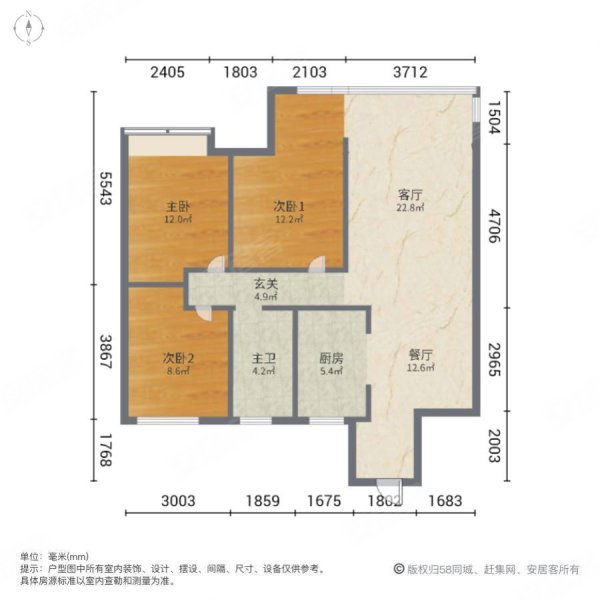 新泰吾悦华府3室2厅1卫110㎡南北62.8万