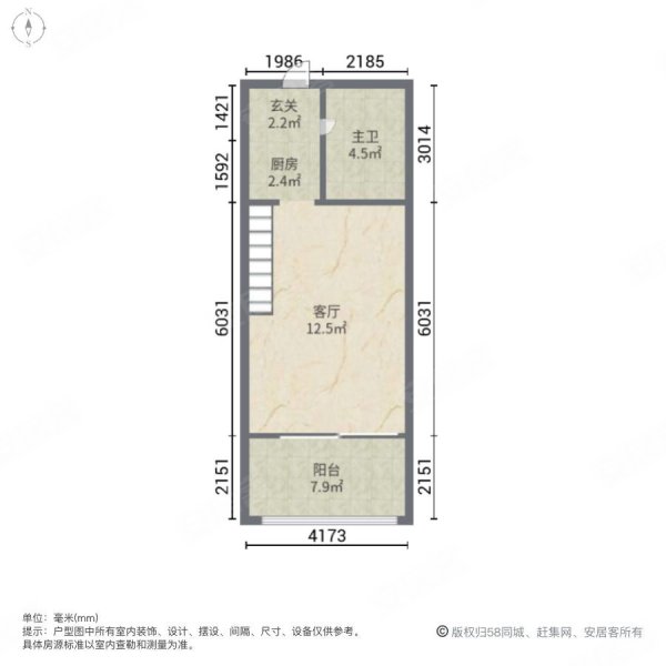 洪客隆英伦联邦(商住楼)1室1厅1卫49㎡南24万