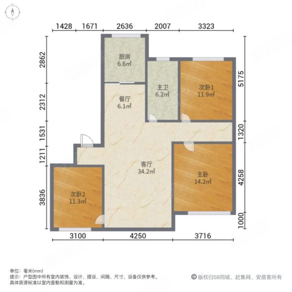 紫阳丽景(一期)3室2厅1卫117㎡南北55.8万