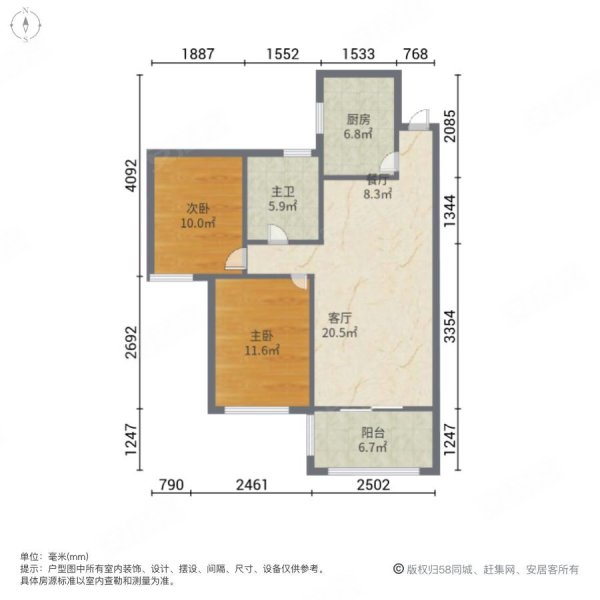 圣巴塞耶怡美花园2室2厅1卫83.15㎡南90万