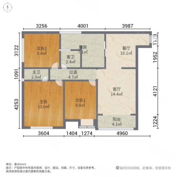 照片拍的丑,全新装修,性价比高,华宇温莎小镇(二期)二手房,95万,3室2