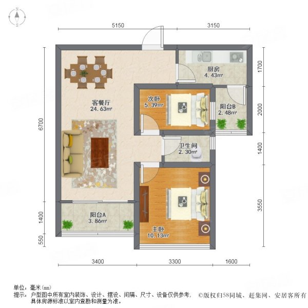 紫荆1号2室2厅1卫67.94㎡南146万