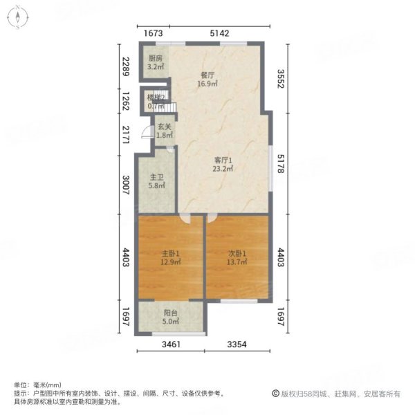 新世纪家园6室4厅2卫204.17㎡南北105.8万