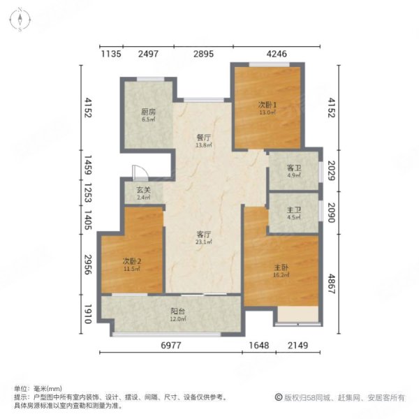 锦绣康泰城3室2厅2卫124㎡南北75万