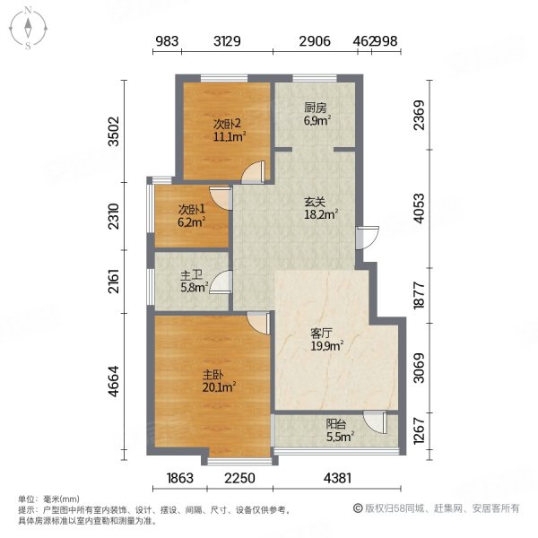 首开常青藤(E区)3室1厅1卫92.38㎡南北649万