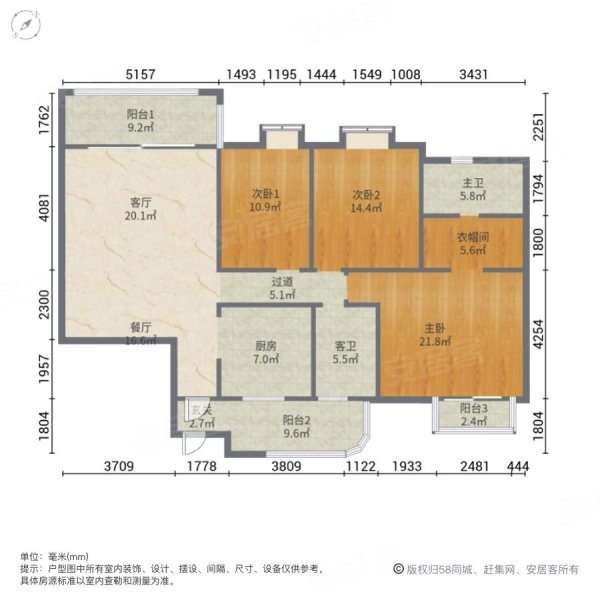 朝阳花地3室2厅2卫120.38㎡南北99.8万