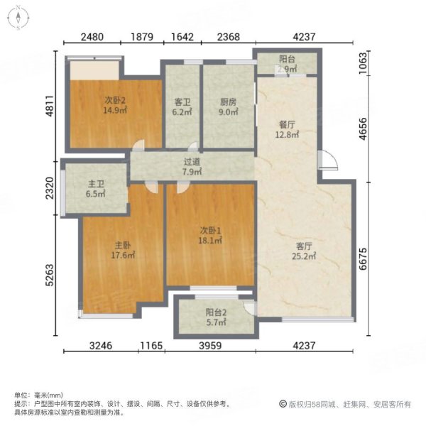 江南新城3室2厅2卫128.5㎡南北97.8万