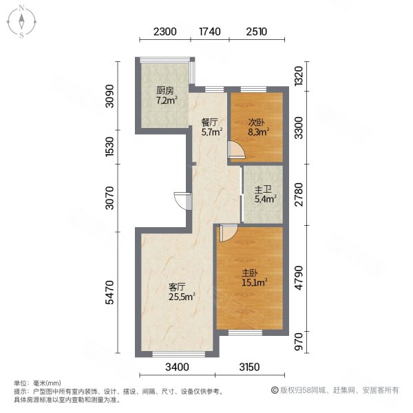 幸福大道2室2厅1卫90.58㎡南北35万