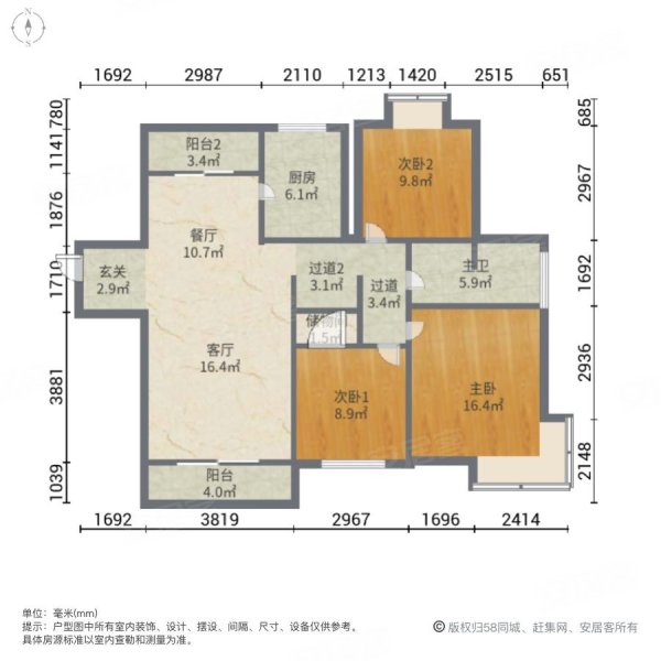 太湖国际社区星辉塞纳3室2厅1卫89㎡南北140万