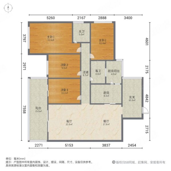 卓弘高尔夫雅苑4室2厅2卫129.5㎡南北520万