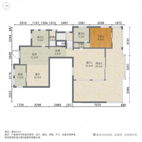 宝珊花园5室3厅6卫343㎡南北1600万