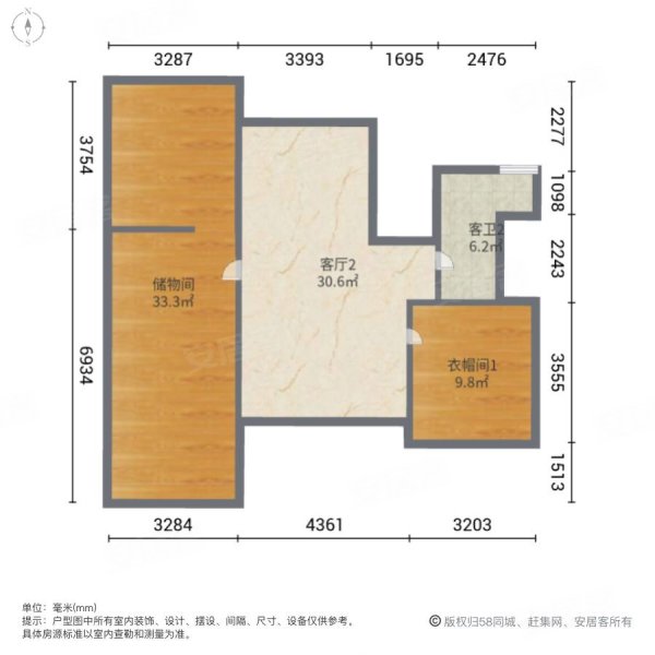 萬科如園洋房一樓底躍帶花園可貸款