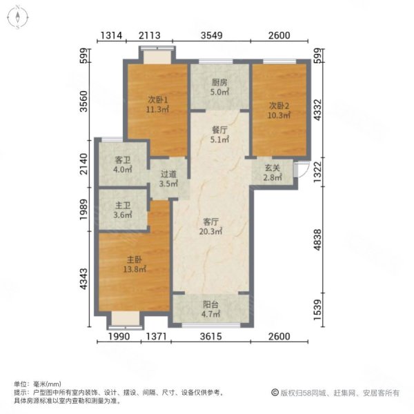 海峰运河首府3室2厅2卫112.79㎡南北75.8万