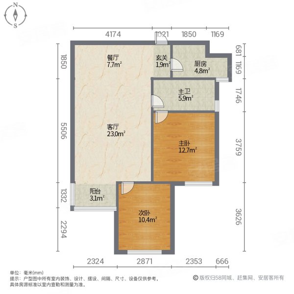 天和新城市广场2室2厅1卫89㎡南73万