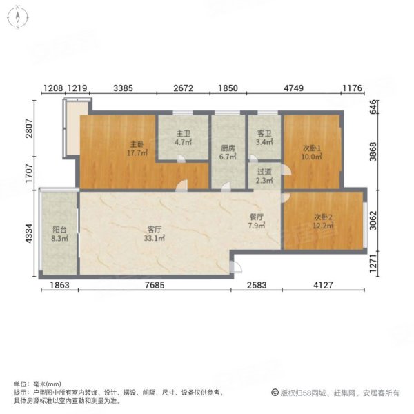 好百益大厦3室2厅2卫140㎡南北47.8万