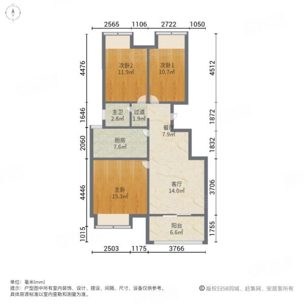 金牛华府3室2厅1卫88.9㎡南北38.8万