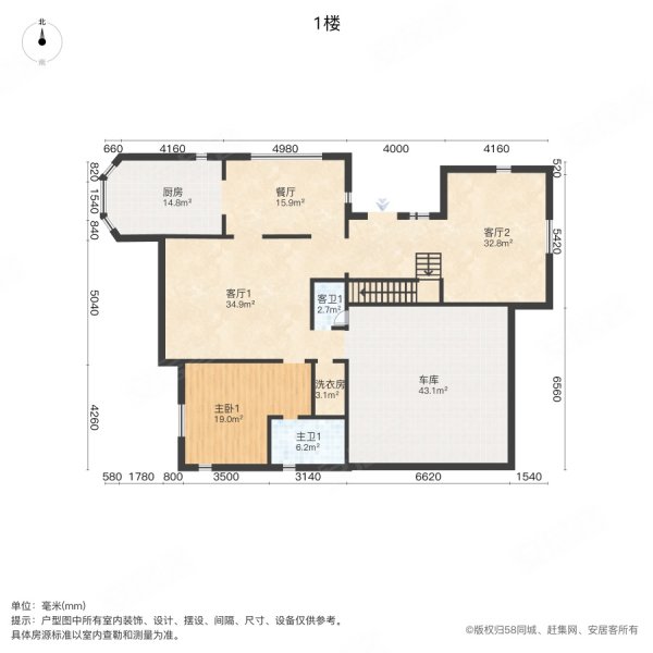 天嘉湖花园(别墅)5室3厅3卫284.06㎡南北446万