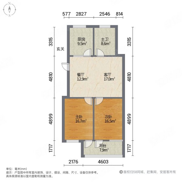 海峰公寓2室1厅1卫92㎡南139万