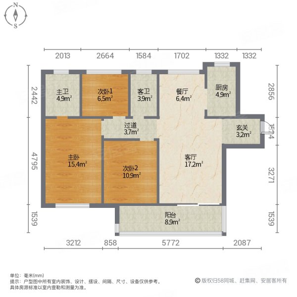 环球100宝龙城二手房,129万,3室2厅,2卫,103平米-海口安居客