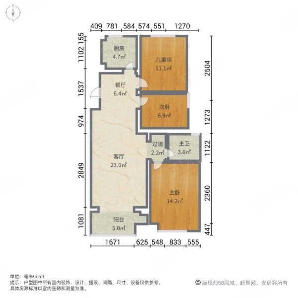 悦达广场3室2厅1卫105㎡南北68万