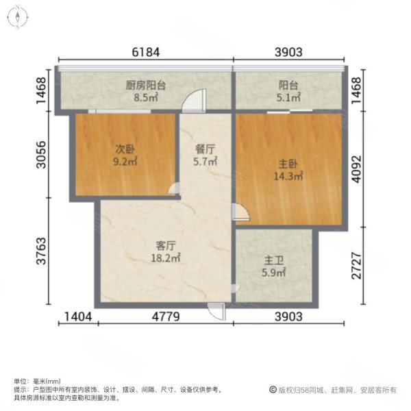 送变电小区北院2室2厅1卫84㎡南64万