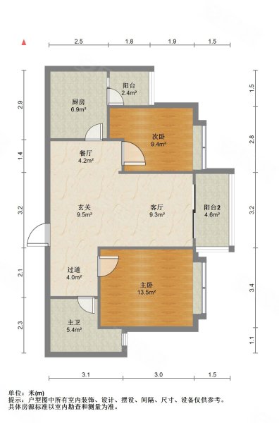 新世界观澜2室2厅1卫88㎡南北81万