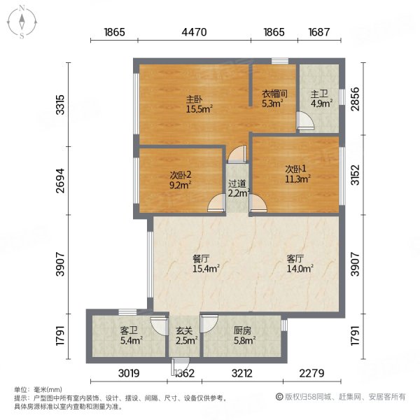 恒大名都3室2厅2卫120㎡南北64.8万