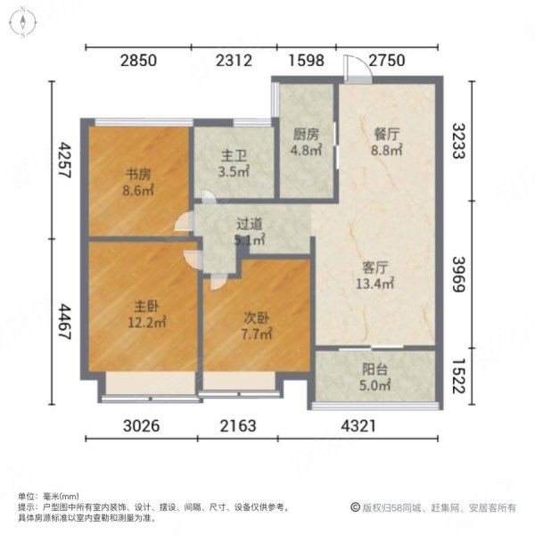 三千邑3室2厅1卫92.34㎡南北104万